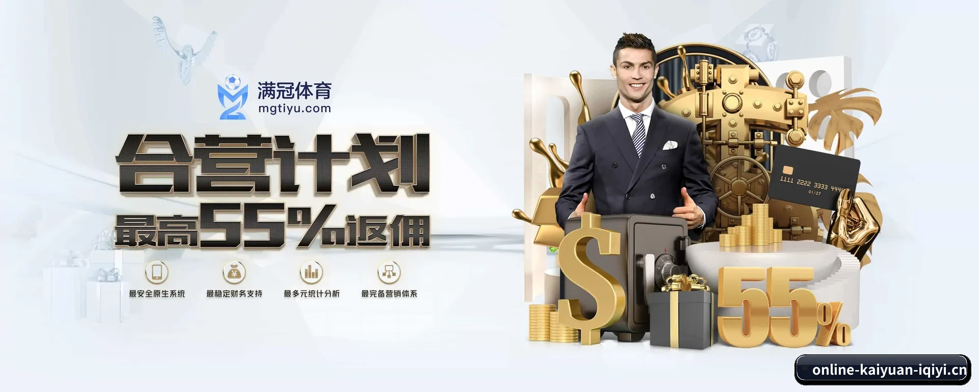 开元体育官网平台 APP